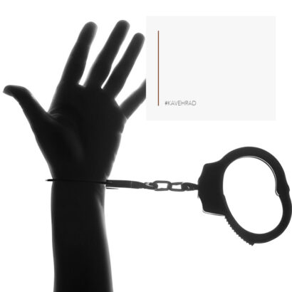 آثار رضایت شاکی در پرونده کیفری: راهنمای عملی و رویه دادگاه‌ها