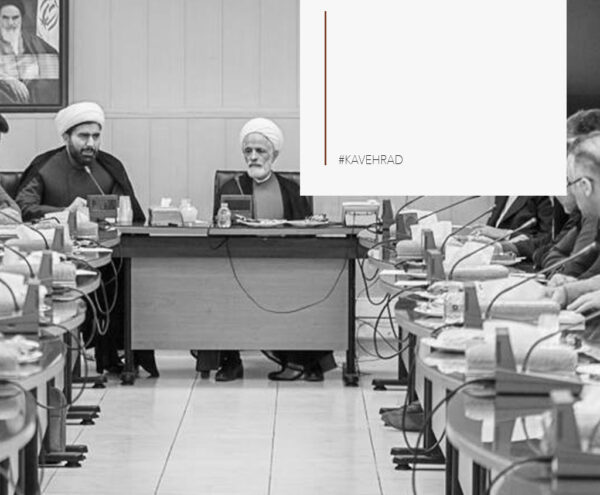 بخش «نظرات حقوقی» رسماً در سامانه ملی قوانین رونمایی شد