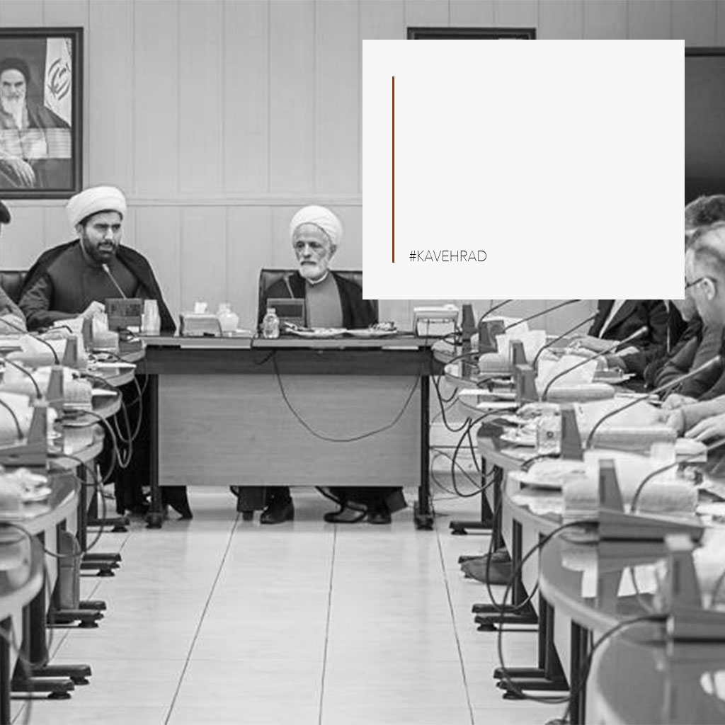 بخش «نظرات حقوقی» رسماً در سامانه ملی قوانین رونمایی شد